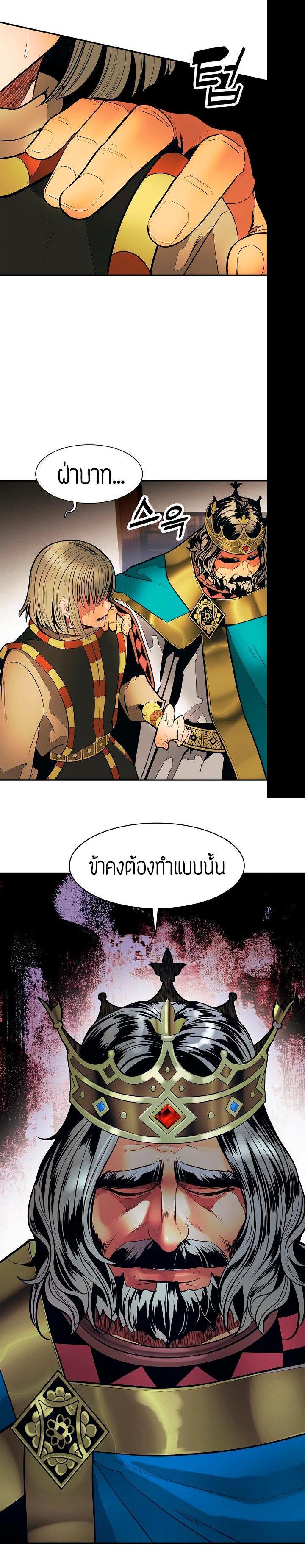 Manga-lc-com อ่านมังงะ อ่านการ์ตูน ออนไลน์ ฟรี MookHyang – Dark Lady ตอนที่ 1 2 3 4 5 6 7 8 9 10 11 12 13 14 ฟรี ไม่มีโฆษณา Manga-lc - อ่าน มังงะ อ่าน การ์ตูน ออนไลน์ อ่านมังงะ ฟรี