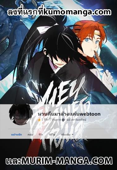 Manga-lc-com อ่านมังงะ อ่านการ์ตูน ออนไลน์ ฟรี lightning degree ตอนที่ 1 2 3 4 5 6 7 8 9 10 11 12 13 14 ฟรี ไม่มีโฆษณา Manga-lc - อ่าน มังงะ อ่าน การ์ตูน ออนไลน์ อ่านมังงะ ฟรี