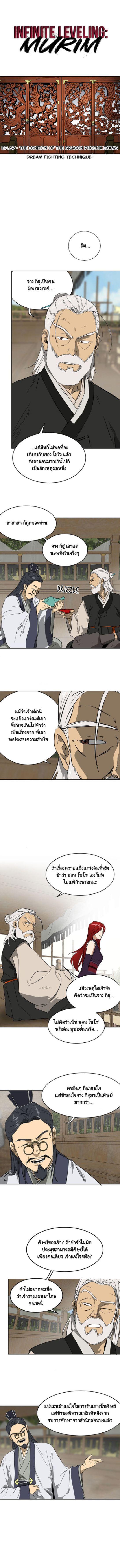 Manga-lc-com อ่านมังงะ อ่านการ์ตูน ออนไลน์ ฟรี Infinite Level Up In Murim ตอนที่ 1 2 3 4 5 6 7 8 9 10 11 12 13 14 ฟรี ไม่มีโฆษณา Manga-lc - อ่าน มังงะ อ่าน การ์ตูน ออนไลน์ อ่านมังงะ ฟรี