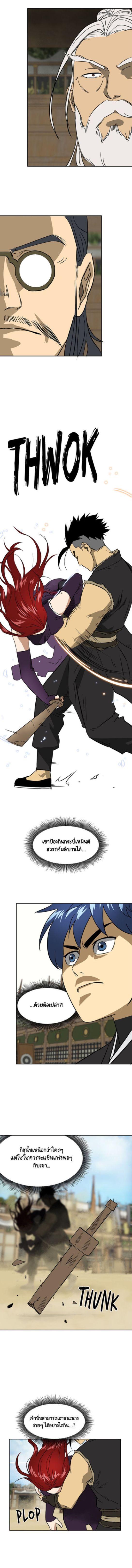 Manga-lc-com อ่านมังงะ อ่านการ์ตูน ออนไลน์ ฟรี Infinite Level Up In Murim ตอนที่ 1 2 3 4 5 6 7 8 9 10 11 12 13 14 ฟรี ไม่มีโฆษณา Manga-lc - อ่าน มังงะ อ่าน การ์ตูน ออนไลน์ อ่านมังงะ ฟรี