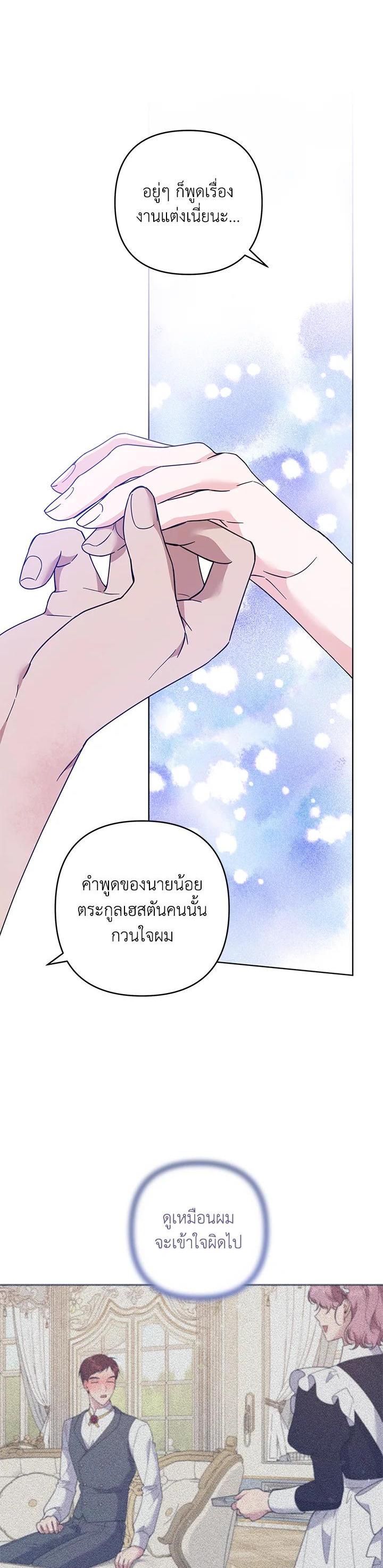 Manga-lc-com อ่านมังงะ อ่านการ์ตูน ออนไลน์ ฟรี What It Means to Be You ตอนที่ 1 2 3 4 5 6 7 8 9 10 11 12 13 14 ฟรี ไม่มีโฆษณา Manga-lc - อ่าน มังงะ อ่าน การ์ตูน ออนไลน์ อ่านมังงะ ฟรี