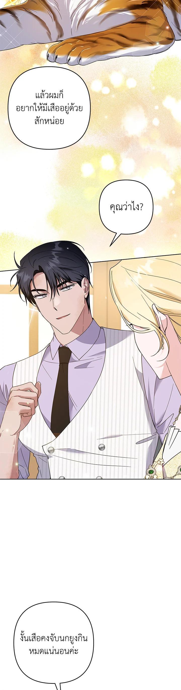 Manga-lc-com อ่านมังงะ อ่านการ์ตูน ออนไลน์ ฟรี What It Means to Be You ตอนที่ 1 2 3 4 5 6 7 8 9 10 11 12 13 14 ฟรี ไม่มีโฆษณา Manga-lc - อ่าน มังงะ อ่าน การ์ตูน ออนไลน์ อ่านมังงะ ฟรี