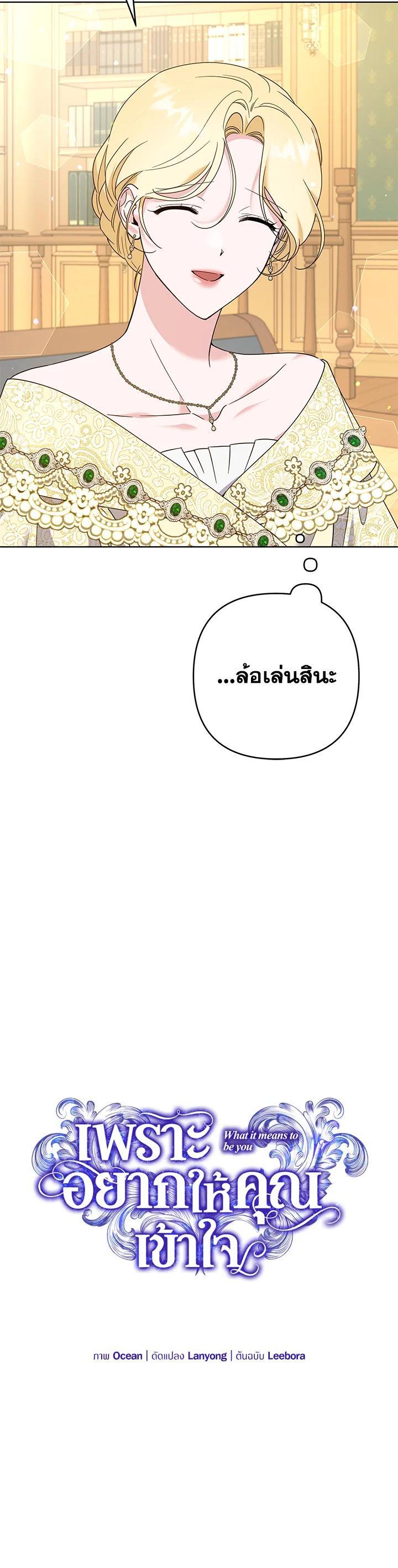 Manga-lc-com อ่านมังงะ อ่านการ์ตูน ออนไลน์ ฟรี What It Means to Be You ตอนที่ 1 2 3 4 5 6 7 8 9 10 11 12 13 14 ฟรี ไม่มีโฆษณา Manga-lc - อ่าน มังงะ อ่าน การ์ตูน ออนไลน์ อ่านมังงะ ฟรี