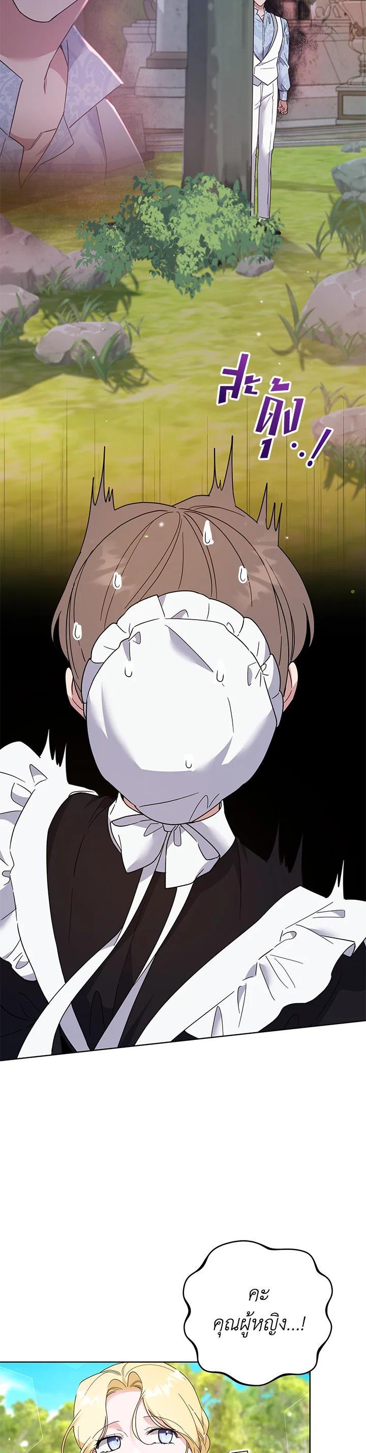 Manga-lc-com อ่านมังงะ อ่านการ์ตูน ออนไลน์ ฟรี What It Means to Be You ตอนที่ 1 2 3 4 5 6 7 8 9 10 11 12 13 14 ฟรี ไม่มีโฆษณา Manga-lc - อ่าน มังงะ อ่าน การ์ตูน ออนไลน์ อ่านมังงะ ฟรี