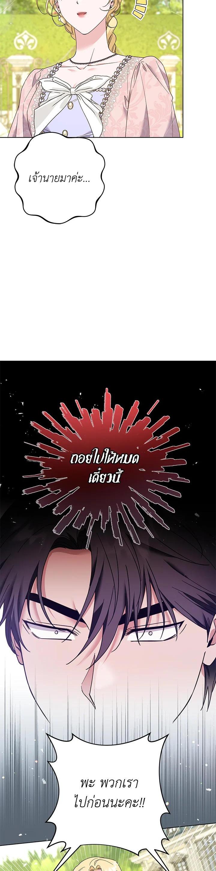 Manga-lc-com อ่านมังงะ อ่านการ์ตูน ออนไลน์ ฟรี What It Means to Be You ตอนที่ 1 2 3 4 5 6 7 8 9 10 11 12 13 14 ฟรี ไม่มีโฆษณา Manga-lc - อ่าน มังงะ อ่าน การ์ตูน ออนไลน์ อ่านมังงะ ฟรี