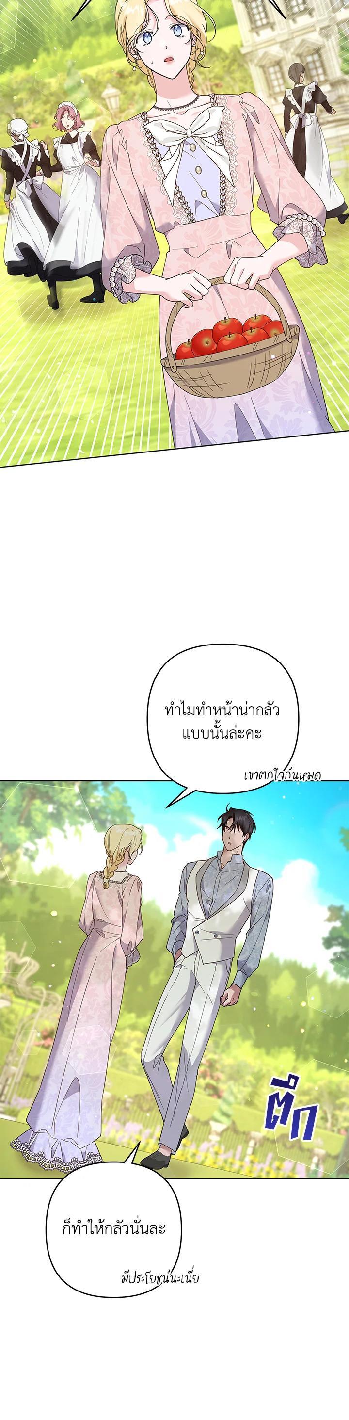 Manga-lc-com อ่านมังงะ อ่านการ์ตูน ออนไลน์ ฟรี What It Means to Be You ตอนที่ 1 2 3 4 5 6 7 8 9 10 11 12 13 14 ฟรี ไม่มีโฆษณา Manga-lc - อ่าน มังงะ อ่าน การ์ตูน ออนไลน์ อ่านมังงะ ฟรี