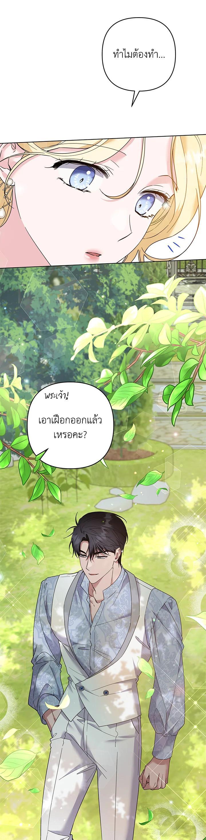 Manga-lc-com อ่านมังงะ อ่านการ์ตูน ออนไลน์ ฟรี What It Means to Be You ตอนที่ 1 2 3 4 5 6 7 8 9 10 11 12 13 14 ฟรี ไม่มีโฆษณา Manga-lc - อ่าน มังงะ อ่าน การ์ตูน ออนไลน์ อ่านมังงะ ฟรี