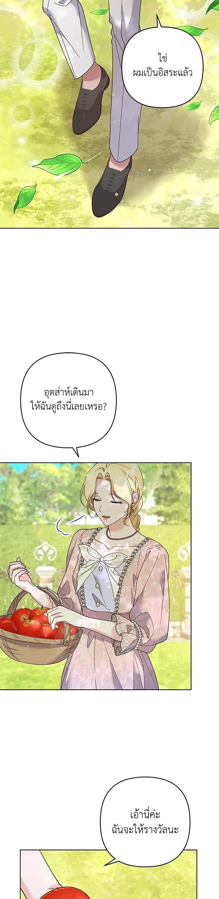 Manga-lc-com อ่านมังงะ อ่านการ์ตูน ออนไลน์ ฟรี What It Means to Be You ตอนที่ 1 2 3 4 5 6 7 8 9 10 11 12 13 14 ฟรี ไม่มีโฆษณา Manga-lc - อ่าน มังงะ อ่าน การ์ตูน ออนไลน์ อ่านมังงะ ฟรี