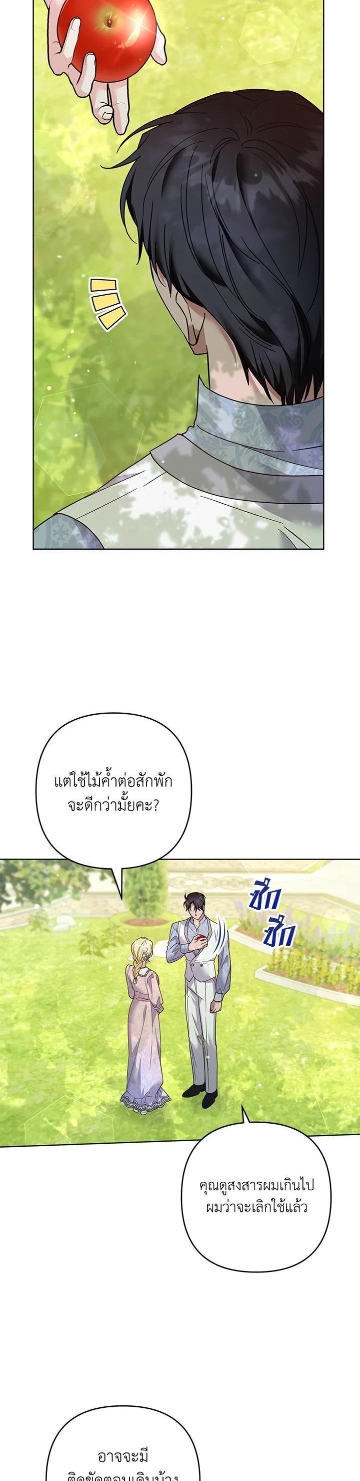 Manga-lc-com อ่านมังงะ อ่านการ์ตูน ออนไลน์ ฟรี What It Means to Be You ตอนที่ 1 2 3 4 5 6 7 8 9 10 11 12 13 14 ฟรี ไม่มีโฆษณา Manga-lc - อ่าน มังงะ อ่าน การ์ตูน ออนไลน์ อ่านมังงะ ฟรี