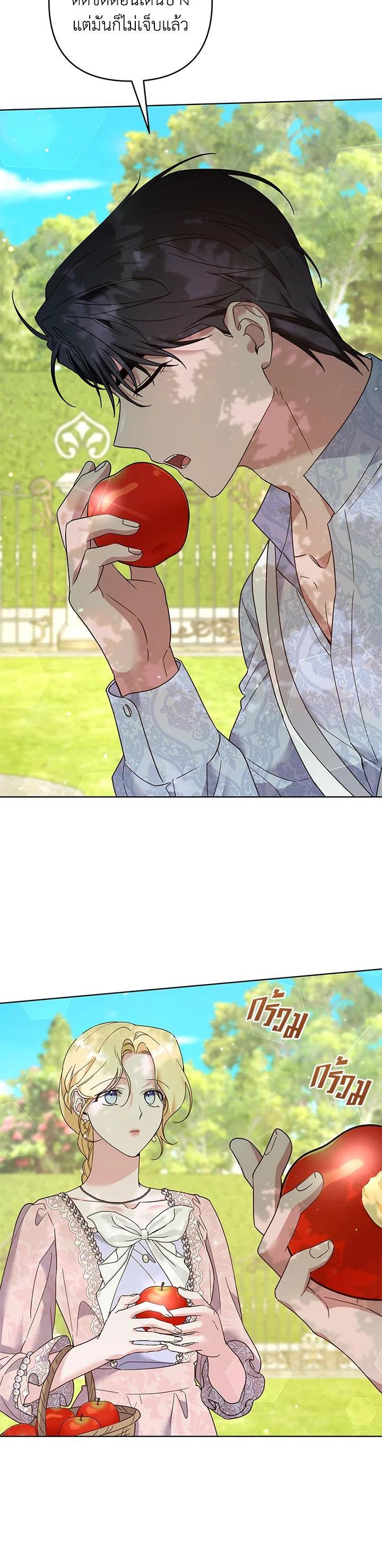 Manga-lc-com อ่านมังงะ อ่านการ์ตูน ออนไลน์ ฟรี What It Means to Be You ตอนที่ 1 2 3 4 5 6 7 8 9 10 11 12 13 14 ฟรี ไม่มีโฆษณา Manga-lc - อ่าน มังงะ อ่าน การ์ตูน ออนไลน์ อ่านมังงะ ฟรี