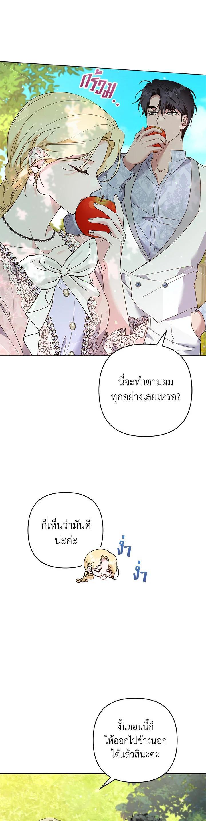Manga-lc-com อ่านมังงะ อ่านการ์ตูน ออนไลน์ ฟรี What It Means to Be You ตอนที่ 1 2 3 4 5 6 7 8 9 10 11 12 13 14 ฟรี ไม่มีโฆษณา Manga-lc - อ่าน มังงะ อ่าน การ์ตูน ออนไลน์ อ่านมังงะ ฟรี