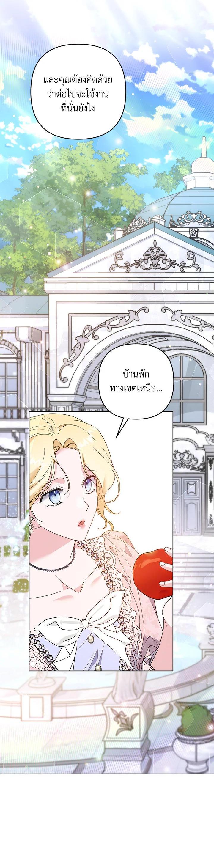 Manga-lc-com อ่านมังงะ อ่านการ์ตูน ออนไลน์ ฟรี What It Means to Be You ตอนที่ 1 2 3 4 5 6 7 8 9 10 11 12 13 14 ฟรี ไม่มีโฆษณา Manga-lc - อ่าน มังงะ อ่าน การ์ตูน ออนไลน์ อ่านมังงะ ฟรี