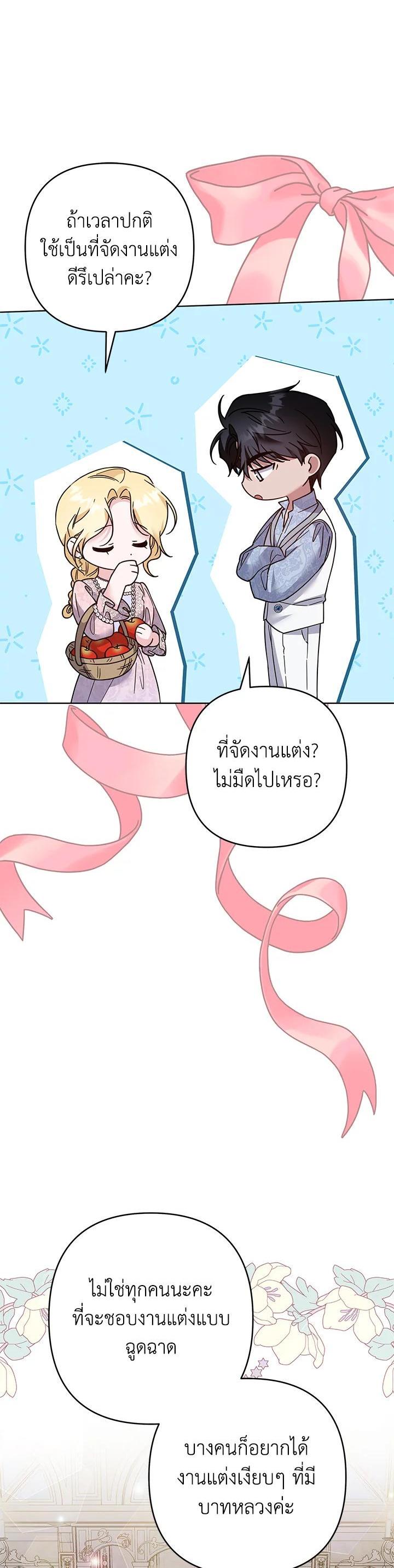Manga-lc-com อ่านมังงะ อ่านการ์ตูน ออนไลน์ ฟรี What It Means to Be You ตอนที่ 1 2 3 4 5 6 7 8 9 10 11 12 13 14 ฟรี ไม่มีโฆษณา Manga-lc - อ่าน มังงะ อ่าน การ์ตูน ออนไลน์ อ่านมังงะ ฟรี