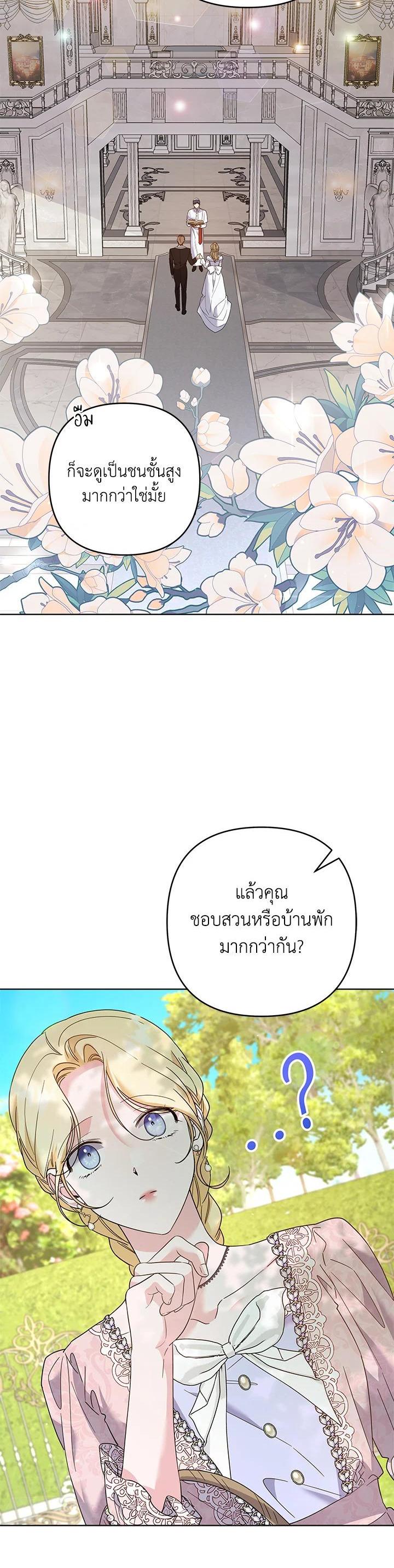 Manga-lc-com อ่านมังงะ อ่านการ์ตูน ออนไลน์ ฟรี What It Means to Be You ตอนที่ 1 2 3 4 5 6 7 8 9 10 11 12 13 14 ฟรี ไม่มีโฆษณา Manga-lc - อ่าน มังงะ อ่าน การ์ตูน ออนไลน์ อ่านมังงะ ฟรี