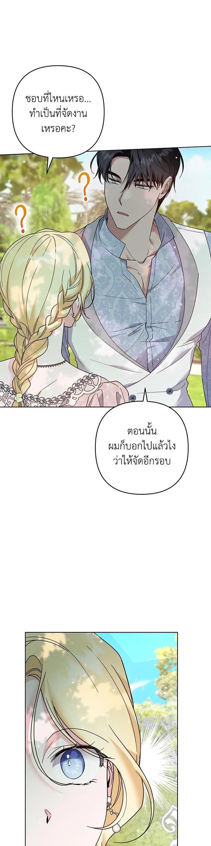 Manga-lc-com อ่านมังงะ อ่านการ์ตูน ออนไลน์ ฟรี What It Means to Be You ตอนที่ 1 2 3 4 5 6 7 8 9 10 11 12 13 14 ฟรี ไม่มีโฆษณา Manga-lc - อ่าน มังงะ อ่าน การ์ตูน ออนไลน์ อ่านมังงะ ฟรี