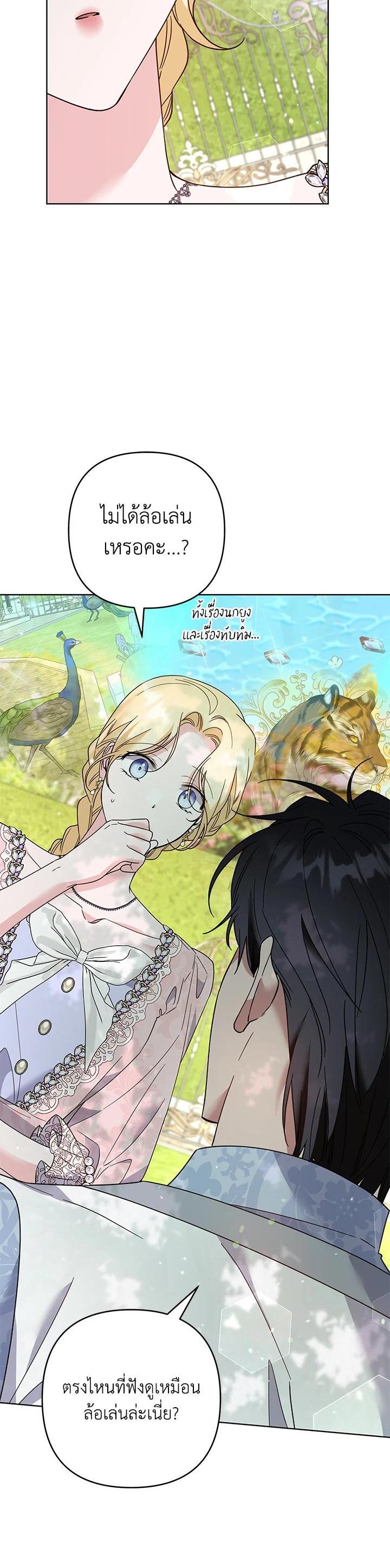 Manga-lc-com อ่านมังงะ อ่านการ์ตูน ออนไลน์ ฟรี What It Means to Be You ตอนที่ 1 2 3 4 5 6 7 8 9 10 11 12 13 14 ฟรี ไม่มีโฆษณา Manga-lc - อ่าน มังงะ อ่าน การ์ตูน ออนไลน์ อ่านมังงะ ฟรี