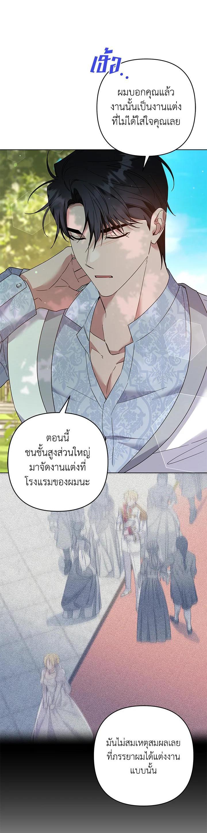 Manga-lc-com อ่านมังงะ อ่านการ์ตูน ออนไลน์ ฟรี What It Means to Be You ตอนที่ 1 2 3 4 5 6 7 8 9 10 11 12 13 14 ฟรี ไม่มีโฆษณา Manga-lc - อ่าน มังงะ อ่าน การ์ตูน ออนไลน์ อ่านมังงะ ฟรี