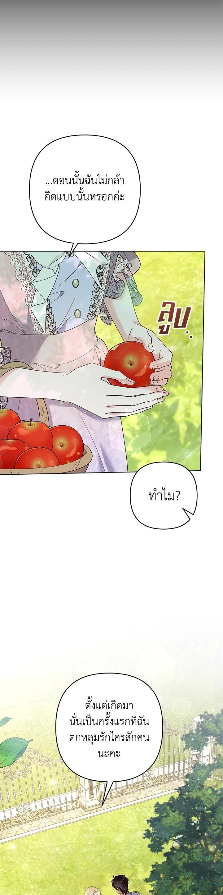 Manga-lc-com อ่านมังงะ อ่านการ์ตูน ออนไลน์ ฟรี What It Means to Be You ตอนที่ 1 2 3 4 5 6 7 8 9 10 11 12 13 14 ฟรี ไม่มีโฆษณา Manga-lc - อ่าน มังงะ อ่าน การ์ตูน ออนไลน์ อ่านมังงะ ฟรี