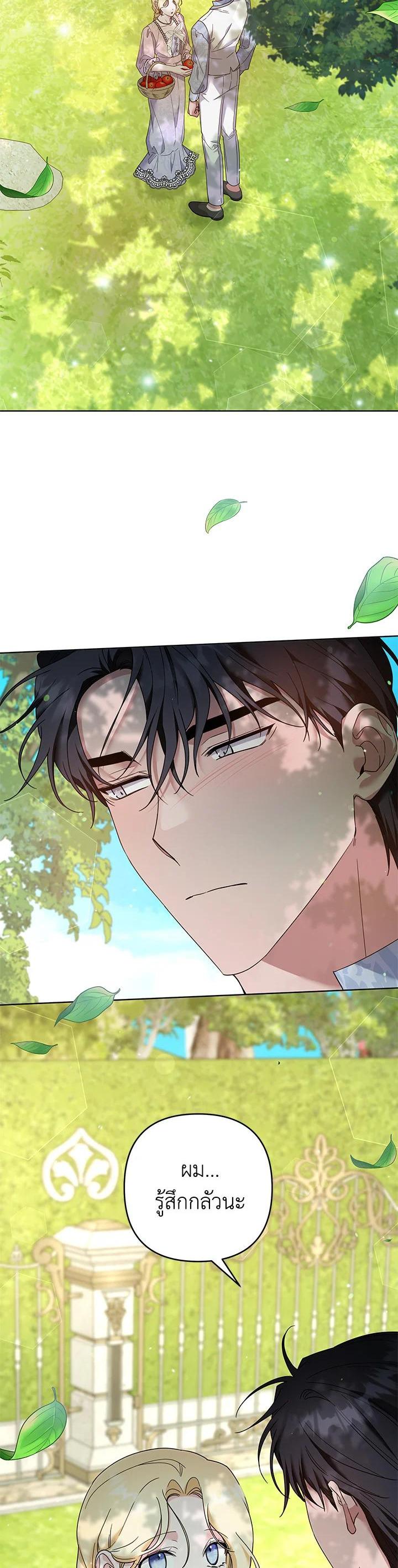 Manga-lc-com อ่านมังงะ อ่านการ์ตูน ออนไลน์ ฟรี What It Means to Be You ตอนที่ 1 2 3 4 5 6 7 8 9 10 11 12 13 14 ฟรี ไม่มีโฆษณา Manga-lc - อ่าน มังงะ อ่าน การ์ตูน ออนไลน์ อ่านมังงะ ฟรี