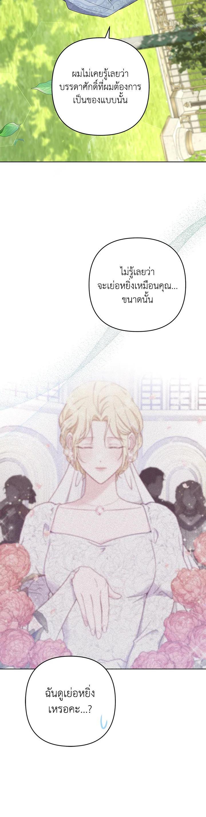 Manga-lc-com อ่านมังงะ อ่านการ์ตูน ออนไลน์ ฟรี What It Means to Be You ตอนที่ 1 2 3 4 5 6 7 8 9 10 11 12 13 14 ฟรี ไม่มีโฆษณา Manga-lc - อ่าน มังงะ อ่าน การ์ตูน ออนไลน์ อ่านมังงะ ฟรี