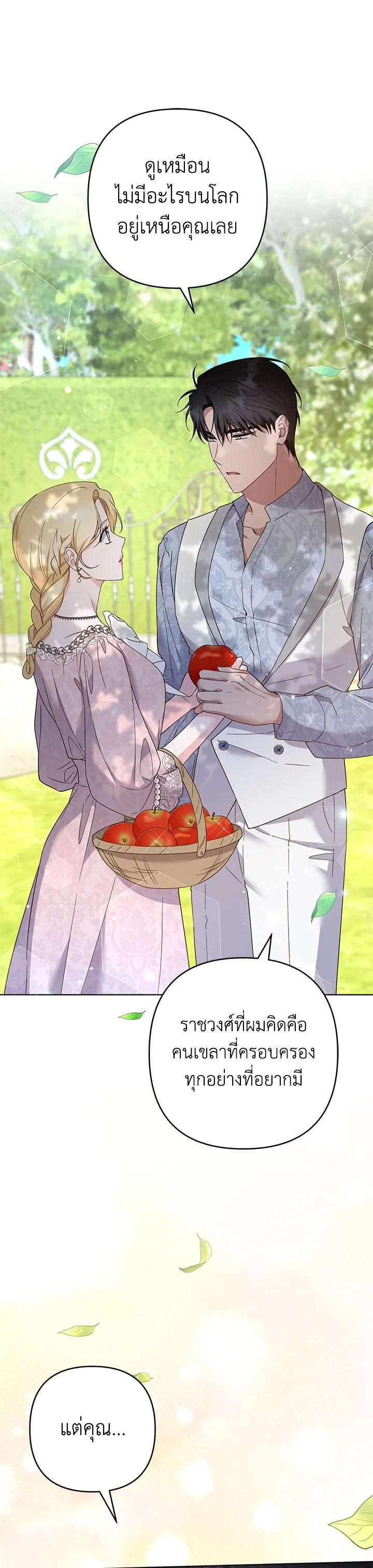 Manga-lc-com อ่านมังงะ อ่านการ์ตูน ออนไลน์ ฟรี What It Means to Be You ตอนที่ 1 2 3 4 5 6 7 8 9 10 11 12 13 14 ฟรี ไม่มีโฆษณา Manga-lc - อ่าน มังงะ อ่าน การ์ตูน ออนไลน์ อ่านมังงะ ฟรี