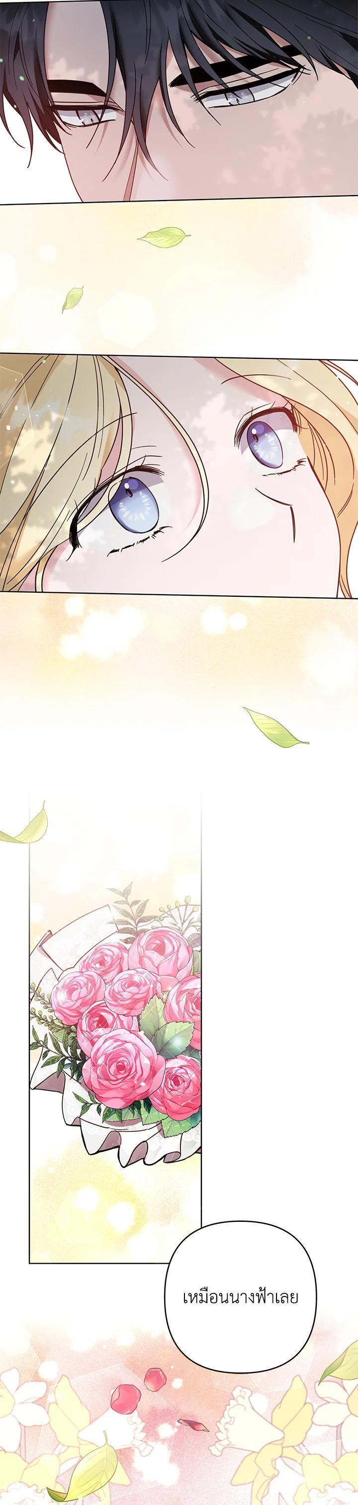 Manga-lc-com อ่านมังงะ อ่านการ์ตูน ออนไลน์ ฟรี What It Means to Be You ตอนที่ 1 2 3 4 5 6 7 8 9 10 11 12 13 14 ฟรี ไม่มีโฆษณา Manga-lc - อ่าน มังงะ อ่าน การ์ตูน ออนไลน์ อ่านมังงะ ฟรี