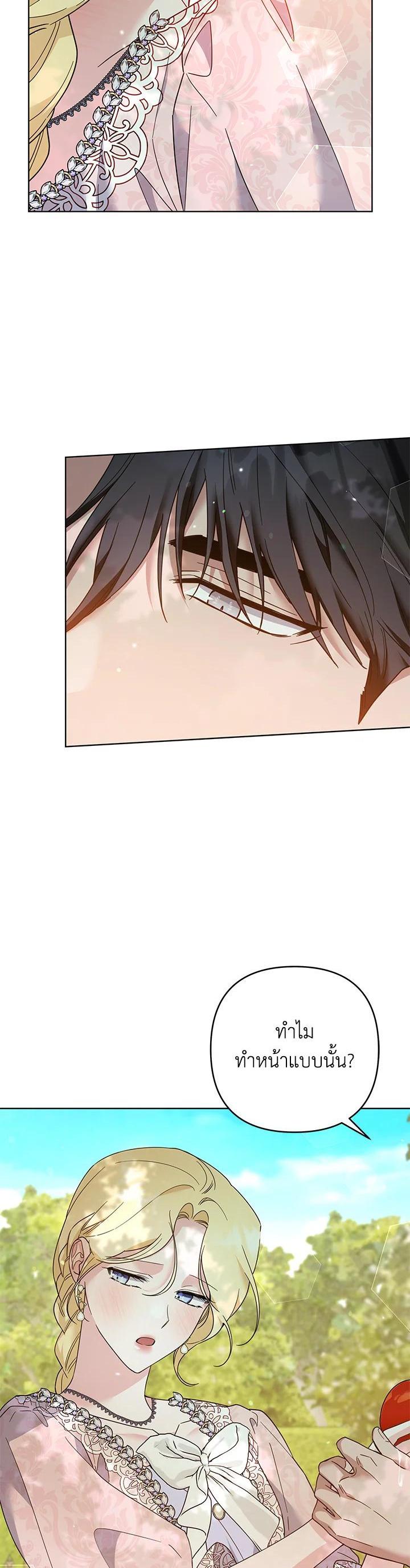 Manga-lc-com อ่านมังงะ อ่านการ์ตูน ออนไลน์ ฟรี What It Means to Be You ตอนที่ 1 2 3 4 5 6 7 8 9 10 11 12 13 14 ฟรี ไม่มีโฆษณา Manga-lc - อ่าน มังงะ อ่าน การ์ตูน ออนไลน์ อ่านมังงะ ฟรี