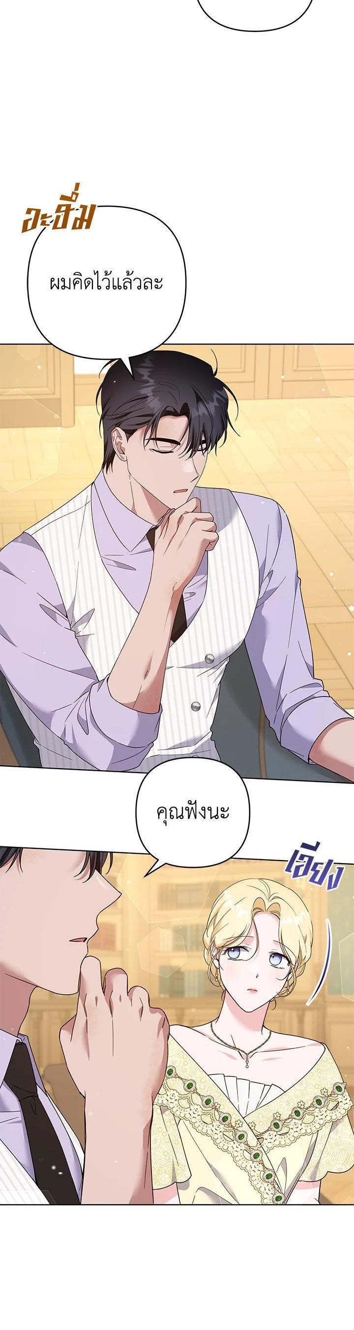 Manga-lc-com อ่านมังงะ อ่านการ์ตูน ออนไลน์ ฟรี What It Means to Be You ตอนที่ 1 2 3 4 5 6 7 8 9 10 11 12 13 14 ฟรี ไม่มีโฆษณา Manga-lc - อ่าน มังงะ อ่าน การ์ตูน ออนไลน์ อ่านมังงะ ฟรี