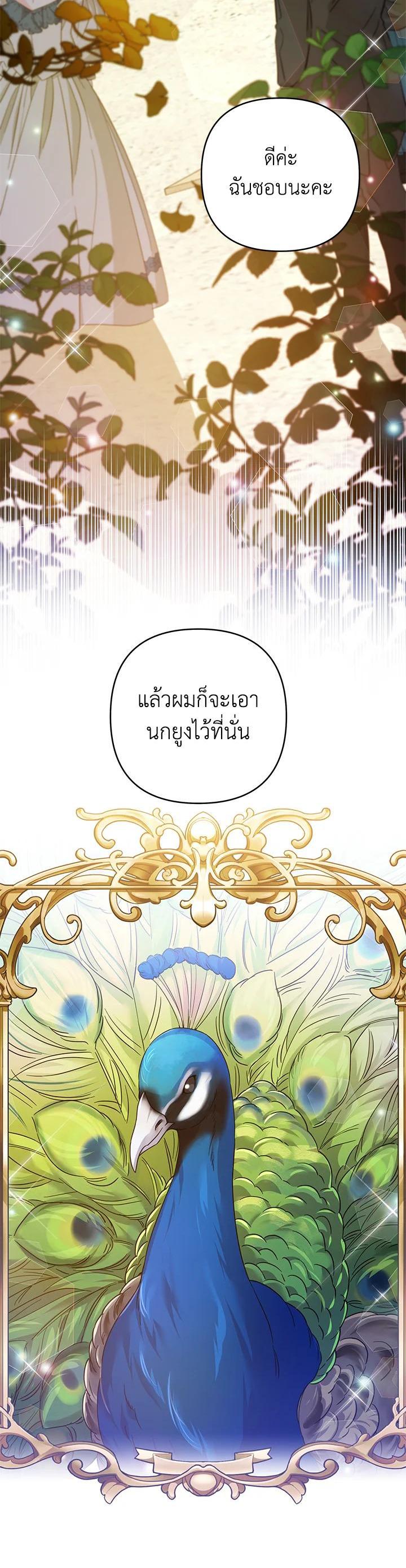 Manga-lc-com อ่านมังงะ อ่านการ์ตูน ออนไลน์ ฟรี What It Means to Be You ตอนที่ 1 2 3 4 5 6 7 8 9 10 11 12 13 14 ฟรี ไม่มีโฆษณา Manga-lc - อ่าน มังงะ อ่าน การ์ตูน ออนไลน์ อ่านมังงะ ฟรี