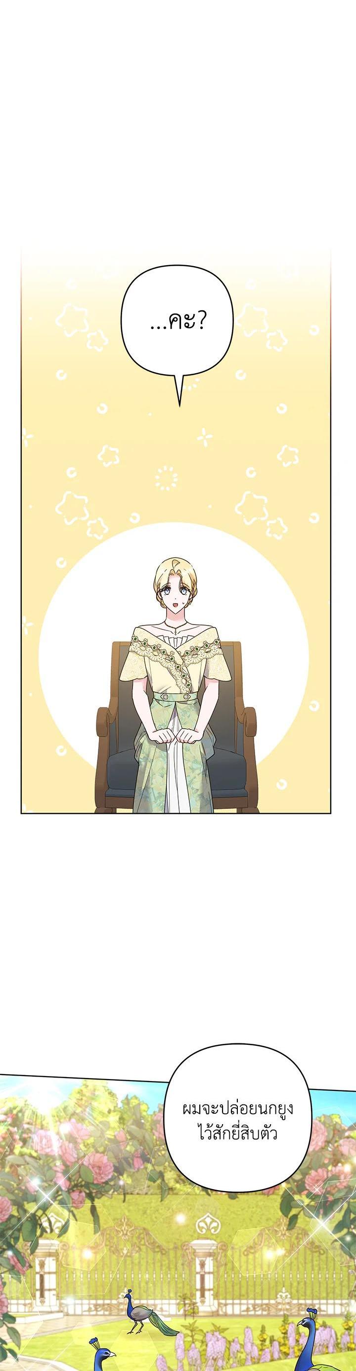 Manga-lc-com อ่านมังงะ อ่านการ์ตูน ออนไลน์ ฟรี What It Means to Be You ตอนที่ 1 2 3 4 5 6 7 8 9 10 11 12 13 14 ฟรี ไม่มีโฆษณา Manga-lc - อ่าน มังงะ อ่าน การ์ตูน ออนไลน์ อ่านมังงะ ฟรี