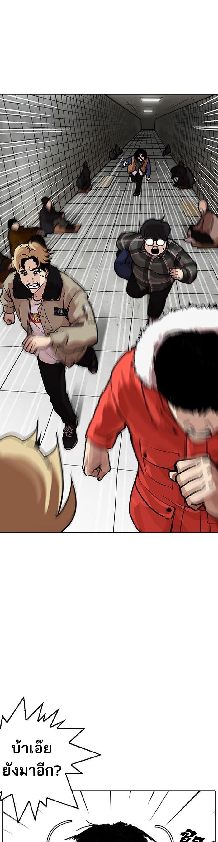 Manga-lc-com อ่านมังงะ อ่านการ์ตูน ออนไลน์ ฟรี Lookism ตอนที่ 1 2 3 4 5 6 7 8 9 10 11 12 13 14 ฟรี ไม่มีโฆษณา Manga-lc - อ่าน มังงะ อ่าน การ์ตูน ออนไลน์ อ่านมังงะ ฟรี