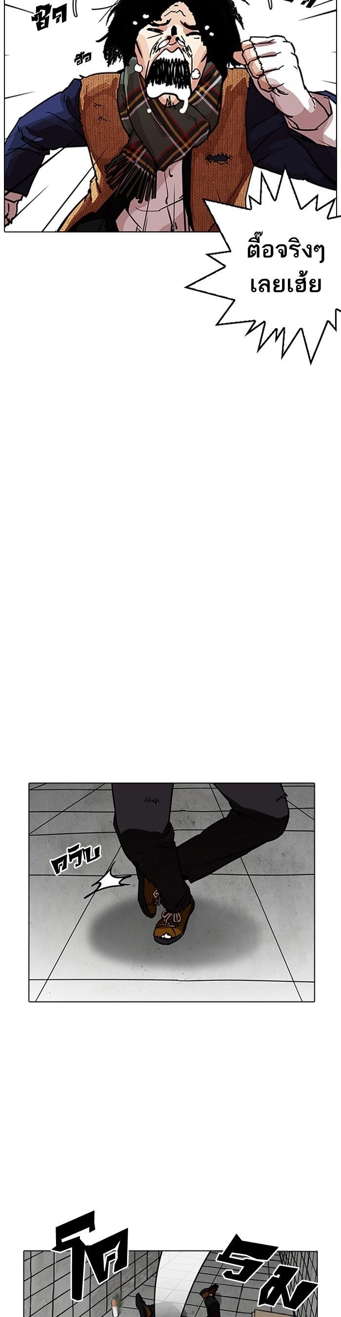 Manga-lc-com อ่านมังงะ อ่านการ์ตูน ออนไลน์ ฟรี Lookism ตอนที่ 1 2 3 4 5 6 7 8 9 10 11 12 13 14 ฟรี ไม่มีโฆษณา Manga-lc - อ่าน มังงะ อ่าน การ์ตูน ออนไลน์ อ่านมังงะ ฟรี