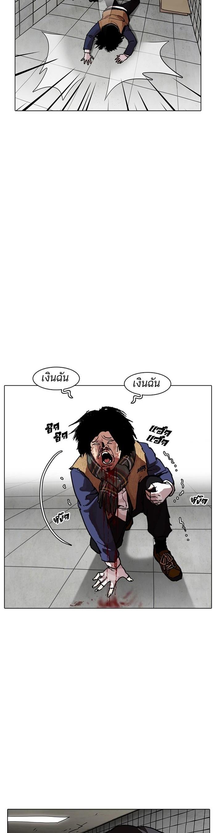 Manga-lc-com อ่านมังงะ อ่านการ์ตูน ออนไลน์ ฟรี Lookism ตอนที่ 1 2 3 4 5 6 7 8 9 10 11 12 13 14 ฟรี ไม่มีโฆษณา Manga-lc - อ่าน มังงะ อ่าน การ์ตูน ออนไลน์ อ่านมังงะ ฟรี