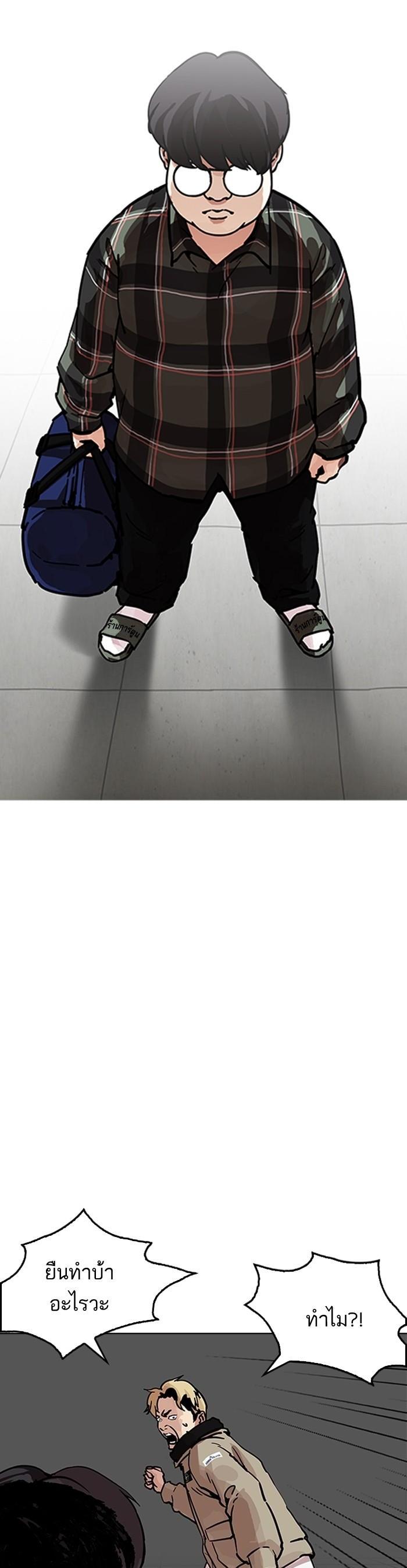 Manga-lc-com อ่านมังงะ อ่านการ์ตูน ออนไลน์ ฟรี Lookism ตอนที่ 1 2 3 4 5 6 7 8 9 10 11 12 13 14 ฟรี ไม่มีโฆษณา Manga-lc - อ่าน มังงะ อ่าน การ์ตูน ออนไลน์ อ่านมังงะ ฟรี