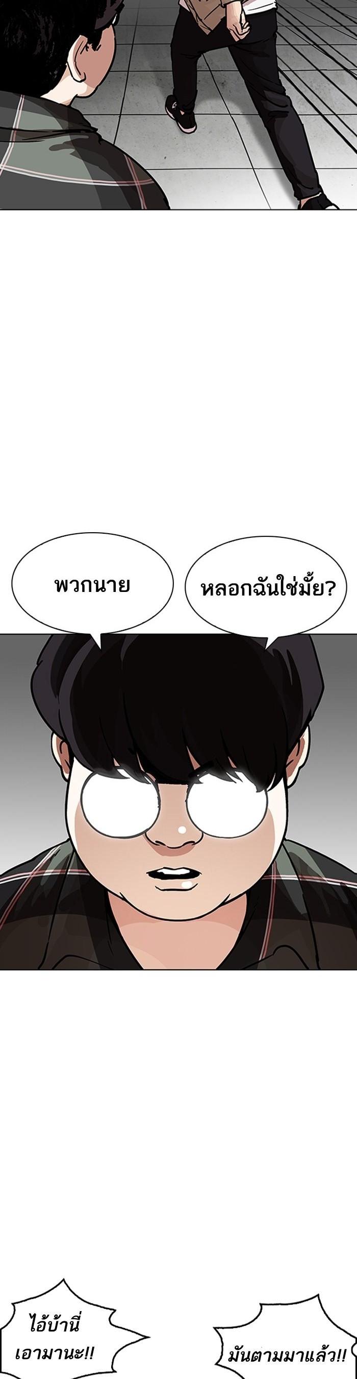 Manga-lc-com อ่านมังงะ อ่านการ์ตูน ออนไลน์ ฟรี Lookism ตอนที่ 1 2 3 4 5 6 7 8 9 10 11 12 13 14 ฟรี ไม่มีโฆษณา Manga-lc - อ่าน มังงะ อ่าน การ์ตูน ออนไลน์ อ่านมังงะ ฟรี