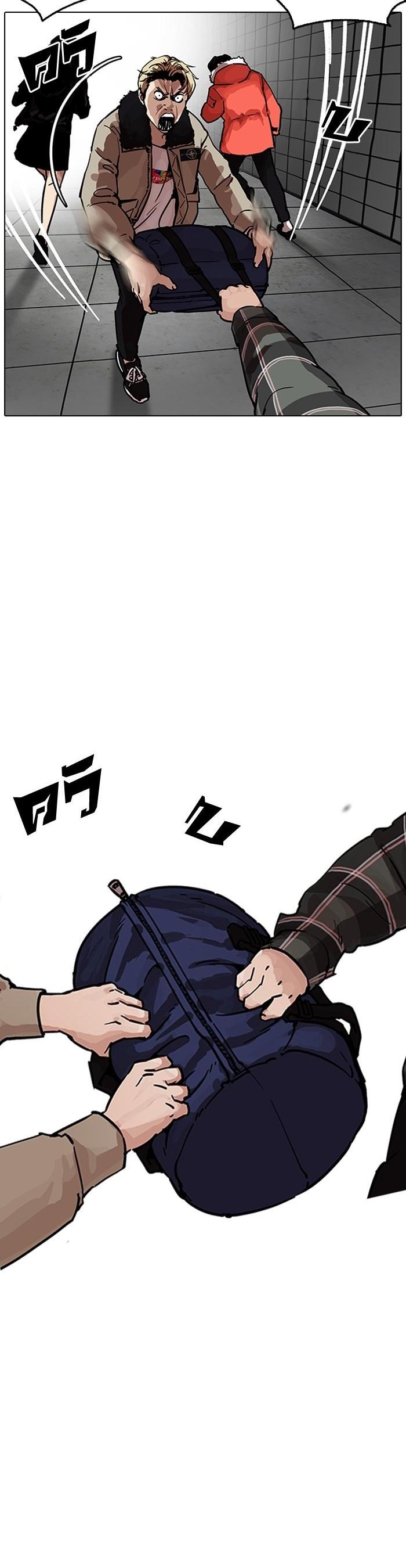 Manga-lc-com อ่านมังงะ อ่านการ์ตูน ออนไลน์ ฟรี Lookism ตอนที่ 1 2 3 4 5 6 7 8 9 10 11 12 13 14 ฟรี ไม่มีโฆษณา Manga-lc - อ่าน มังงะ อ่าน การ์ตูน ออนไลน์ อ่านมังงะ ฟรี