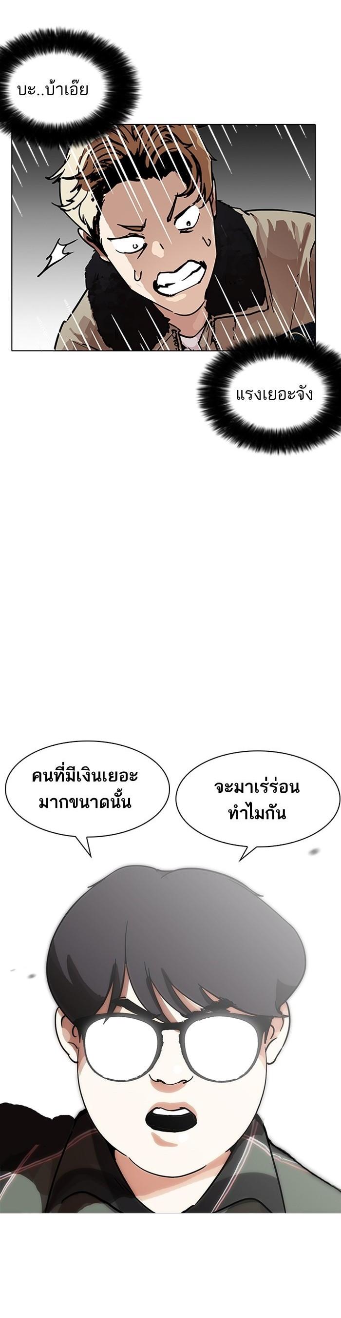 Manga-lc-com อ่านมังงะ อ่านการ์ตูน ออนไลน์ ฟรี Lookism ตอนที่ 1 2 3 4 5 6 7 8 9 10 11 12 13 14 ฟรี ไม่มีโฆษณา Manga-lc - อ่าน มังงะ อ่าน การ์ตูน ออนไลน์ อ่านมังงะ ฟรี