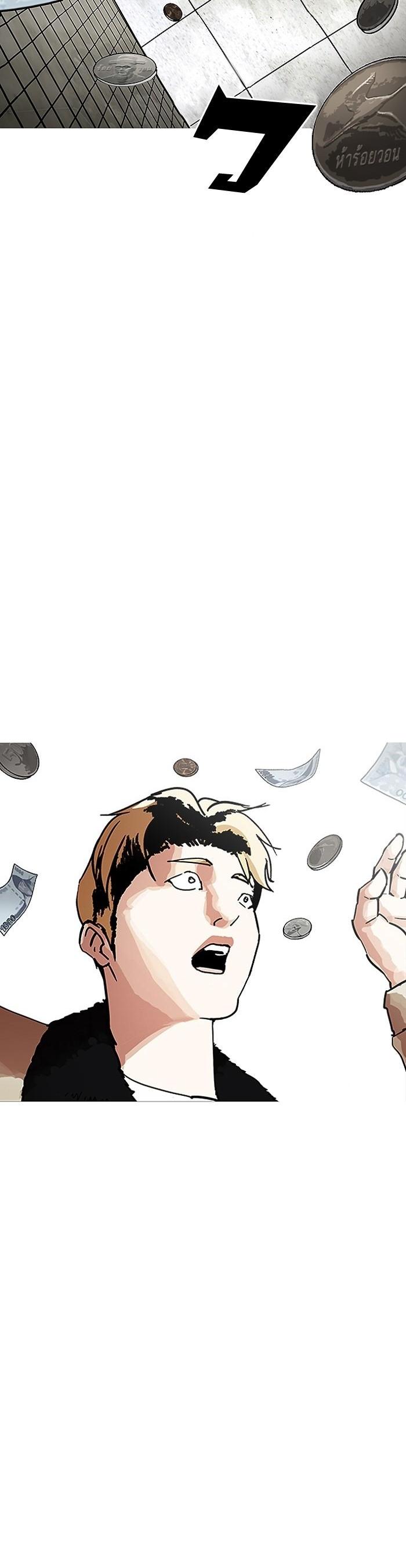 Manga-lc-com อ่านมังงะ อ่านการ์ตูน ออนไลน์ ฟรี Lookism ตอนที่ 1 2 3 4 5 6 7 8 9 10 11 12 13 14 ฟรี ไม่มีโฆษณา Manga-lc - อ่าน มังงะ อ่าน การ์ตูน ออนไลน์ อ่านมังงะ ฟรี