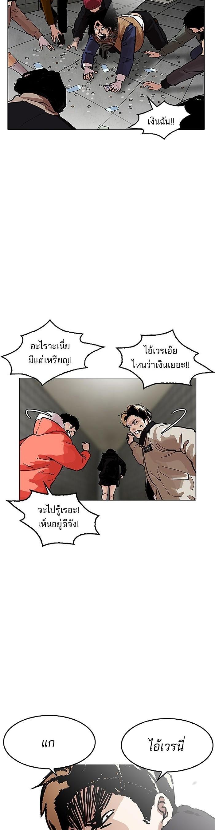Manga-lc-com อ่านมังงะ อ่านการ์ตูน ออนไลน์ ฟรี Lookism ตอนที่ 1 2 3 4 5 6 7 8 9 10 11 12 13 14 ฟรี ไม่มีโฆษณา Manga-lc - อ่าน มังงะ อ่าน การ์ตูน ออนไลน์ อ่านมังงะ ฟรี