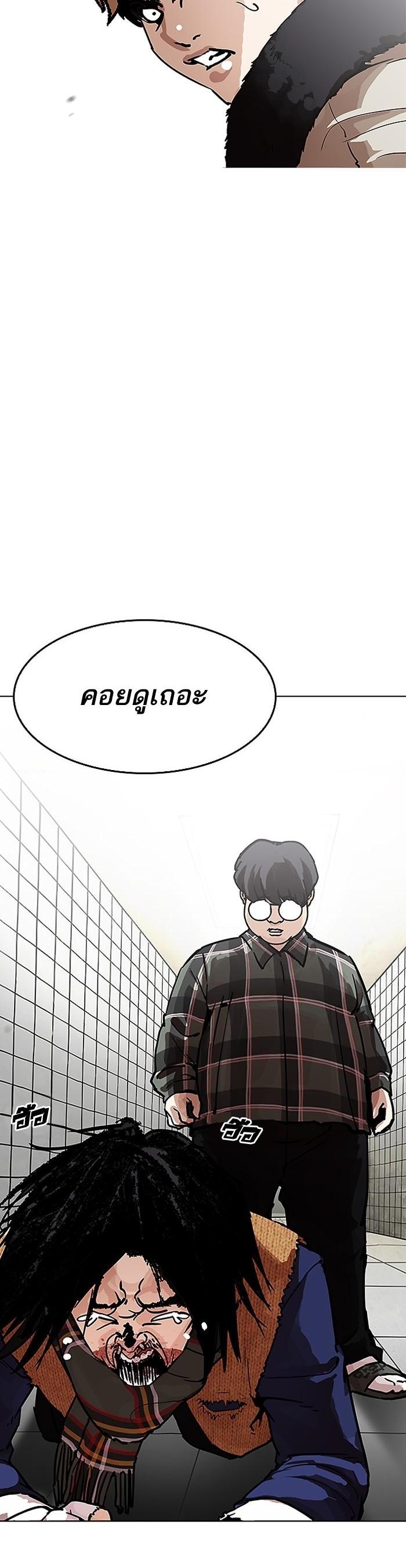 Manga-lc-com อ่านมังงะ อ่านการ์ตูน ออนไลน์ ฟรี Lookism ตอนที่ 1 2 3 4 5 6 7 8 9 10 11 12 13 14 ฟรี ไม่มีโฆษณา Manga-lc - อ่าน มังงะ อ่าน การ์ตูน ออนไลน์ อ่านมังงะ ฟรี