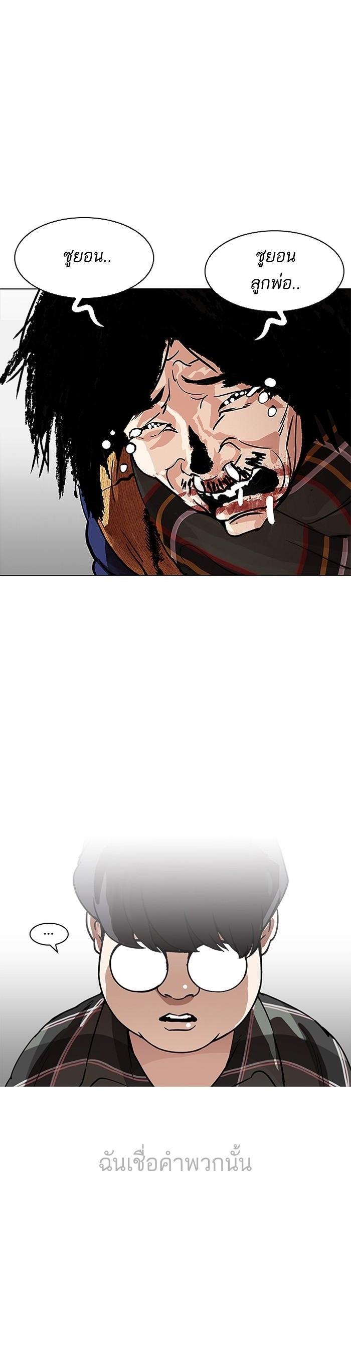 Manga-lc-com อ่านมังงะ อ่านการ์ตูน ออนไลน์ ฟรี Lookism ตอนที่ 1 2 3 4 5 6 7 8 9 10 11 12 13 14 ฟรี ไม่มีโฆษณา Manga-lc - อ่าน มังงะ อ่าน การ์ตูน ออนไลน์ อ่านมังงะ ฟรี