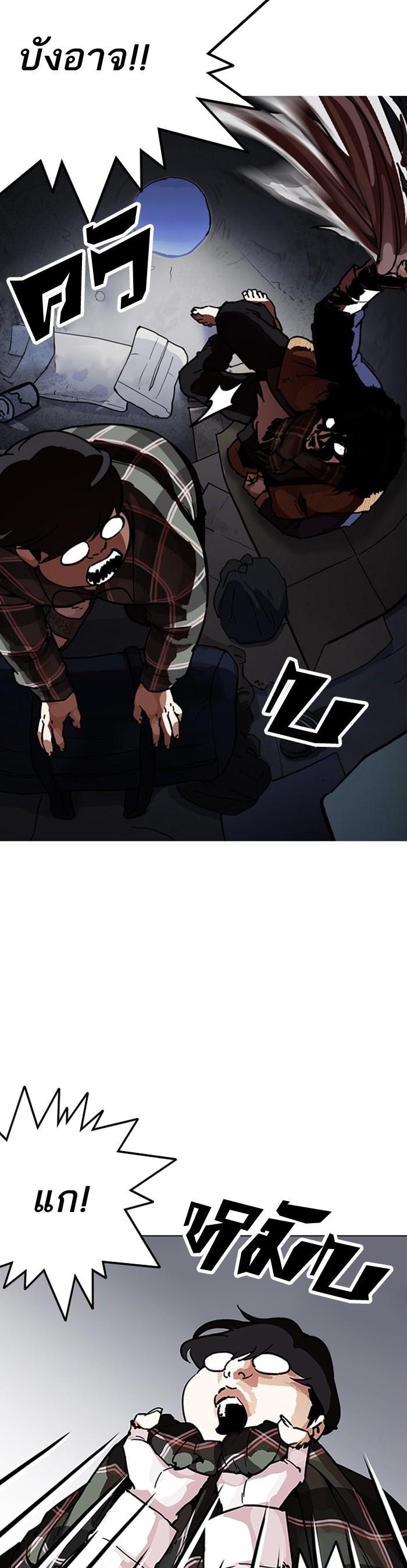 Manga-lc-com อ่านมังงะ อ่านการ์ตูน ออนไลน์ ฟรี Lookism ตอนที่ 1 2 3 4 5 6 7 8 9 10 11 12 13 14 ฟรี ไม่มีโฆษณา Manga-lc - อ่าน มังงะ อ่าน การ์ตูน ออนไลน์ อ่านมังงะ ฟรี