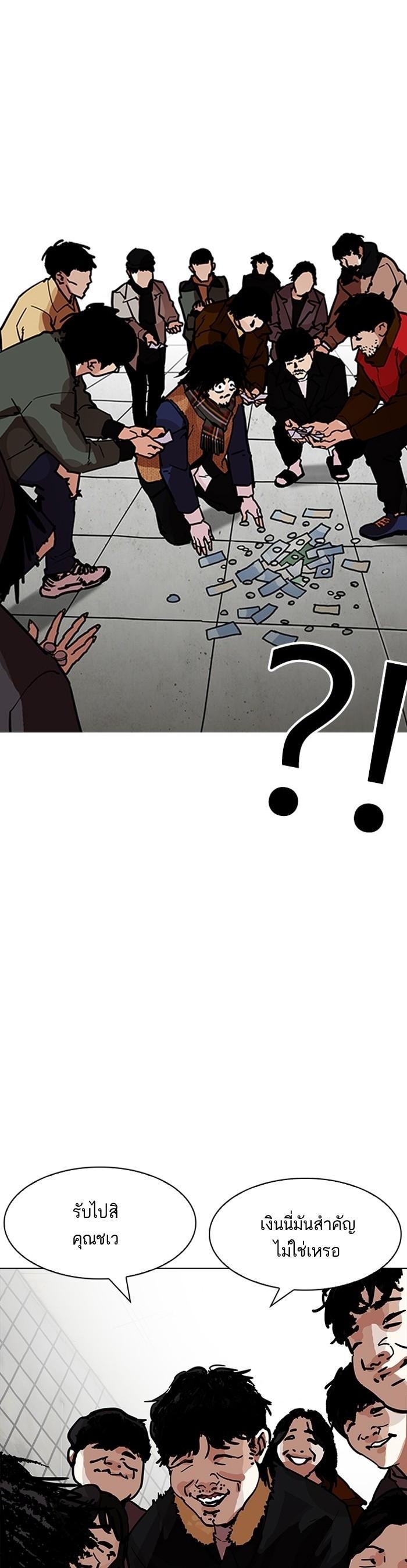 Manga-lc-com อ่านมังงะ อ่านการ์ตูน ออนไลน์ ฟรี Lookism ตอนที่ 1 2 3 4 5 6 7 8 9 10 11 12 13 14 ฟรี ไม่มีโฆษณา Manga-lc - อ่าน มังงะ อ่าน การ์ตูน ออนไลน์ อ่านมังงะ ฟรี