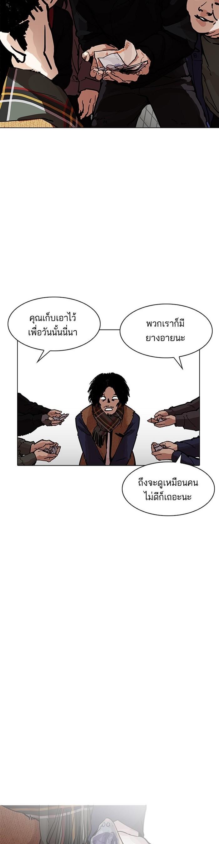 Manga-lc-com อ่านมังงะ อ่านการ์ตูน ออนไลน์ ฟรี Lookism ตอนที่ 1 2 3 4 5 6 7 8 9 10 11 12 13 14 ฟรี ไม่มีโฆษณา Manga-lc - อ่าน มังงะ อ่าน การ์ตูน ออนไลน์ อ่านมังงะ ฟรี