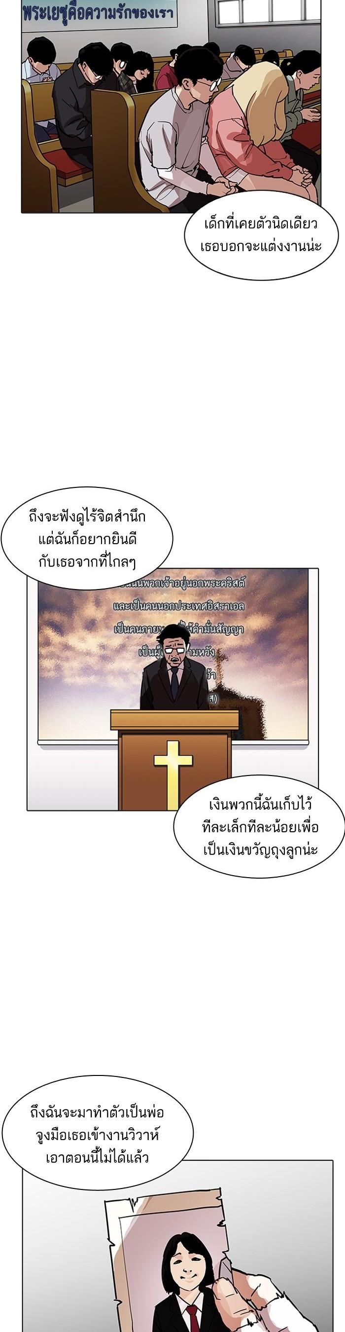 Manga-lc-com อ่านมังงะ อ่านการ์ตูน ออนไลน์ ฟรี Lookism ตอนที่ 1 2 3 4 5 6 7 8 9 10 11 12 13 14 ฟรี ไม่มีโฆษณา Manga-lc - อ่าน มังงะ อ่าน การ์ตูน ออนไลน์ อ่านมังงะ ฟรี