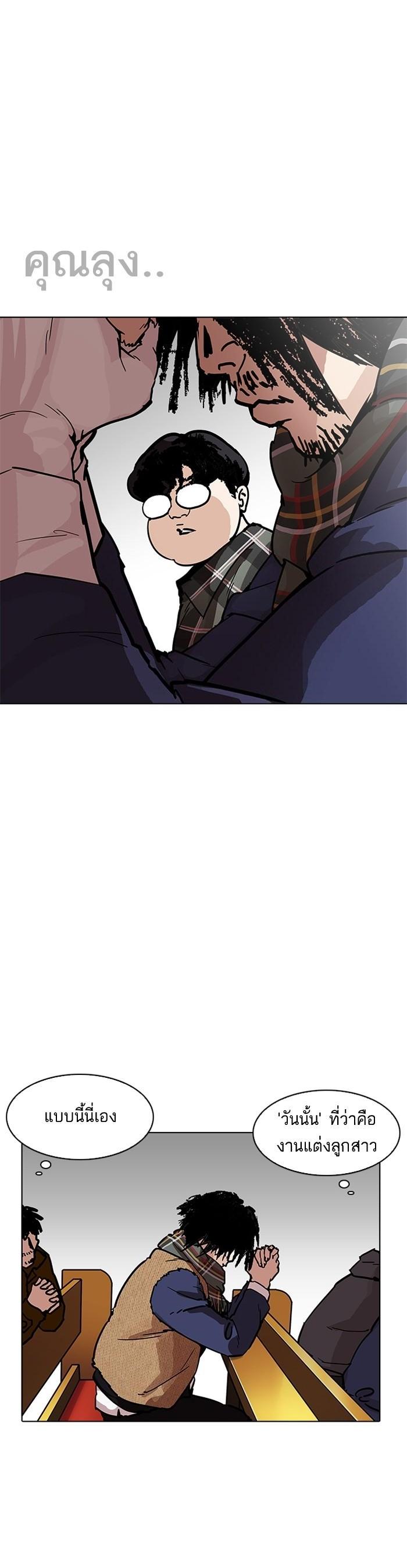 Manga-lc-com อ่านมังงะ อ่านการ์ตูน ออนไลน์ ฟรี Lookism ตอนที่ 1 2 3 4 5 6 7 8 9 10 11 12 13 14 ฟรี ไม่มีโฆษณา Manga-lc - อ่าน มังงะ อ่าน การ์ตูน ออนไลน์ อ่านมังงะ ฟรี