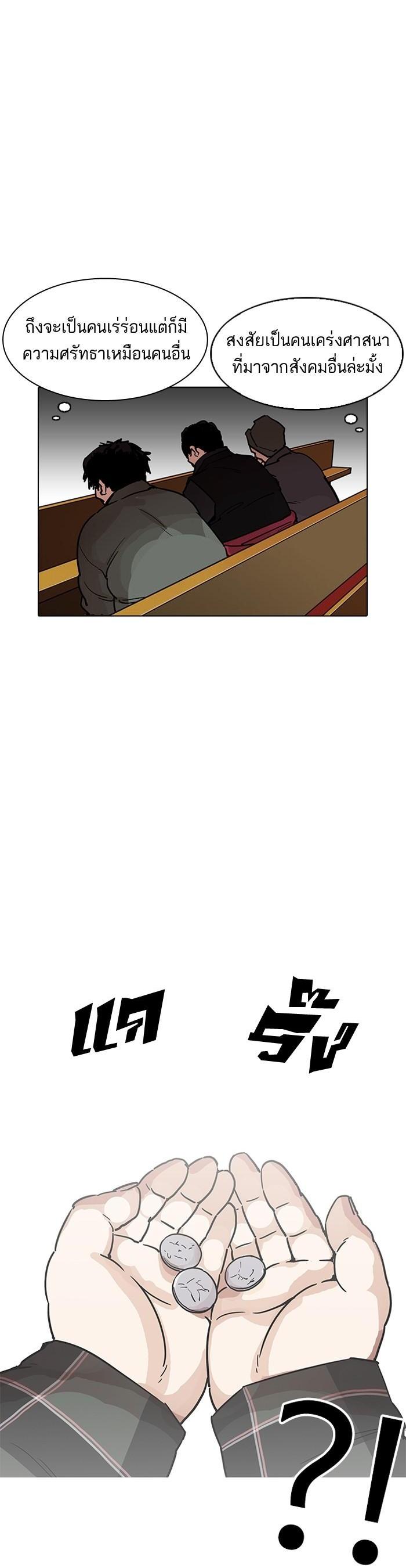 Manga-lc-com อ่านมังงะ อ่านการ์ตูน ออนไลน์ ฟรี Lookism ตอนที่ 1 2 3 4 5 6 7 8 9 10 11 12 13 14 ฟรี ไม่มีโฆษณา Manga-lc - อ่าน มังงะ อ่าน การ์ตูน ออนไลน์ อ่านมังงะ ฟรี