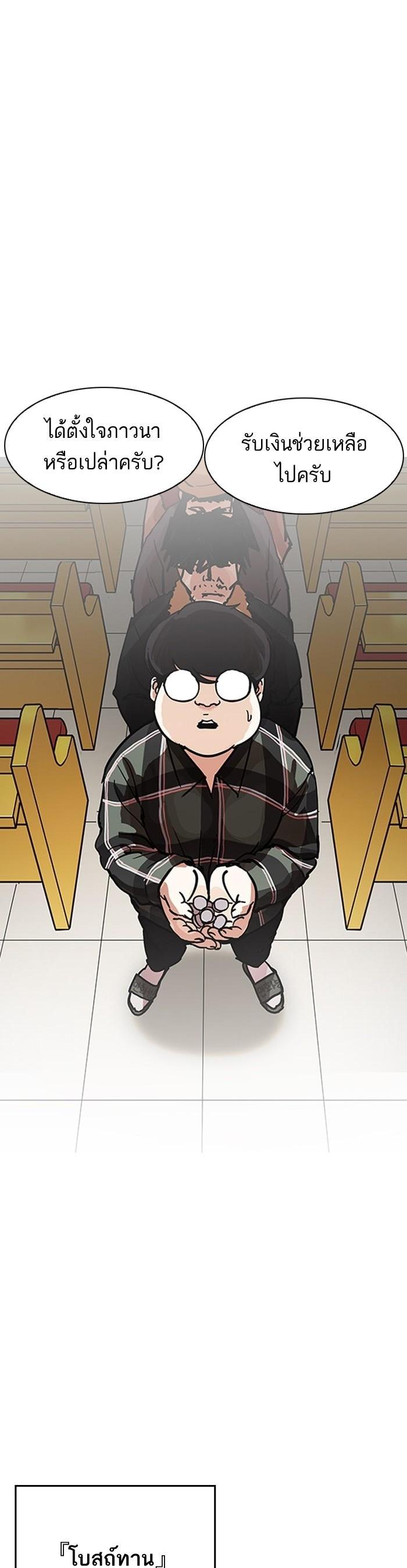 Manga-lc-com อ่านมังงะ อ่านการ์ตูน ออนไลน์ ฟรี Lookism ตอนที่ 1 2 3 4 5 6 7 8 9 10 11 12 13 14 ฟรี ไม่มีโฆษณา Manga-lc - อ่าน มังงะ อ่าน การ์ตูน ออนไลน์ อ่านมังงะ ฟรี