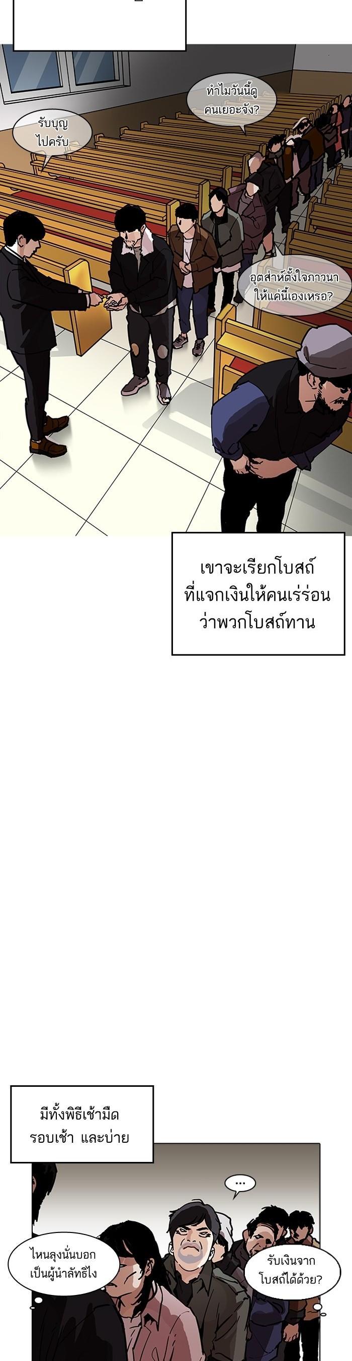 Manga-lc-com อ่านมังงะ อ่านการ์ตูน ออนไลน์ ฟรี Lookism ตอนที่ 1 2 3 4 5 6 7 8 9 10 11 12 13 14 ฟรี ไม่มีโฆษณา Manga-lc - อ่าน มังงะ อ่าน การ์ตูน ออนไลน์ อ่านมังงะ ฟรี