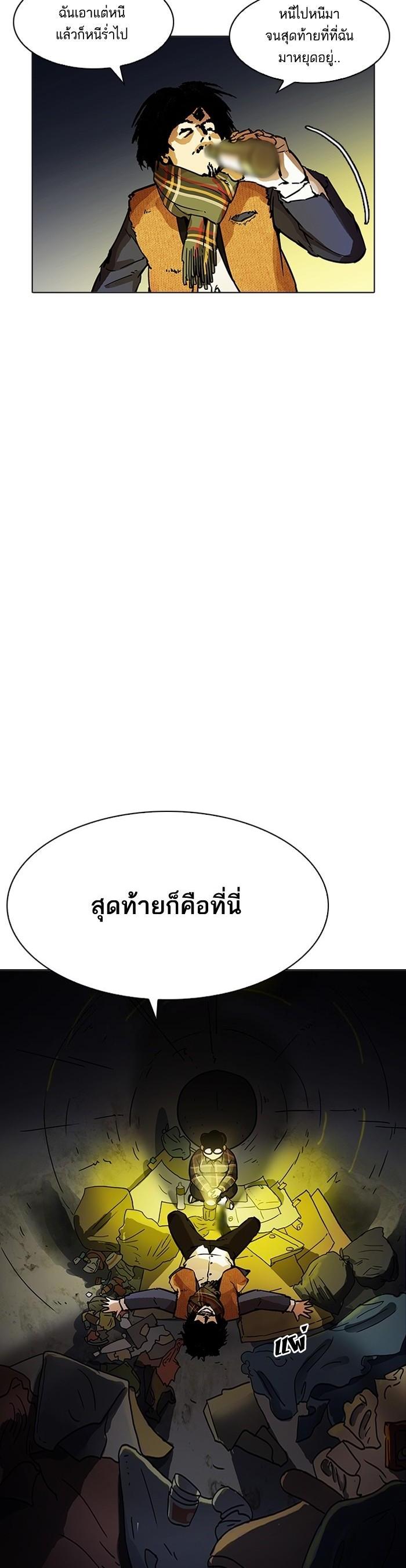 Manga-lc-com อ่านมังงะ อ่านการ์ตูน ออนไลน์ ฟรี Lookism ตอนที่ 1 2 3 4 5 6 7 8 9 10 11 12 13 14 ฟรี ไม่มีโฆษณา Manga-lc - อ่าน มังงะ อ่าน การ์ตูน ออนไลน์ อ่านมังงะ ฟรี